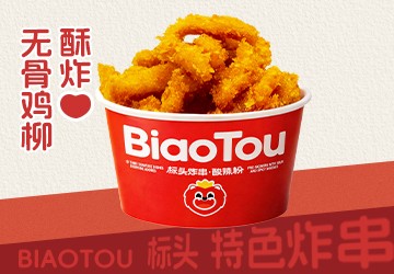 无骨鸡柳