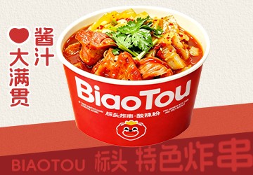 酱汁大满贯