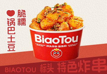 锅巴土豆
